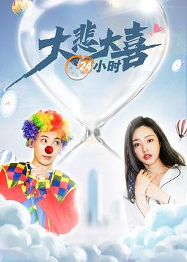 聚宝盆粤语
