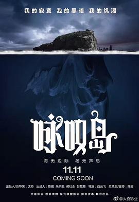 警察故事2013粤语