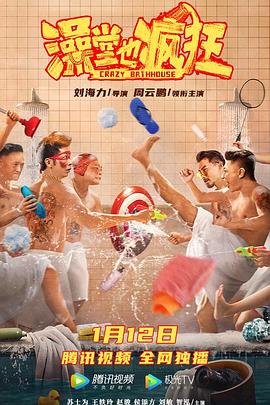 新龙之谷