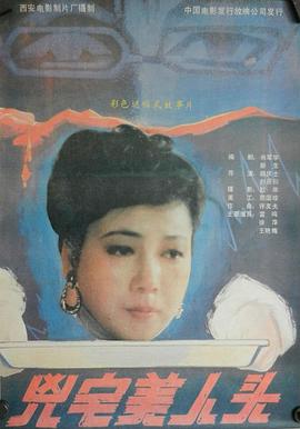 来电狂响电影