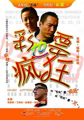 反转人生电影高清免费观看完整版