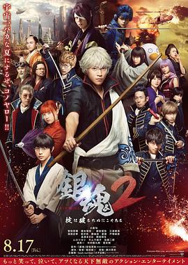 听见你的声音演员表