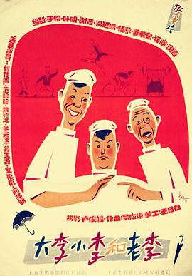 欧美亚洲武侠另类动漫