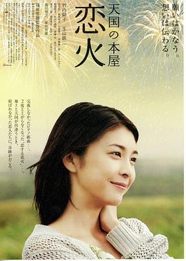 大团圆结局高敏可爱