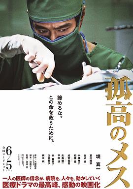 荃加福禄寿