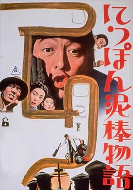 拳皇2002boss出招表