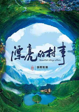 加勒比海盗在线观看