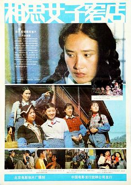 漂亮的邻居韩剧免费完整版观看