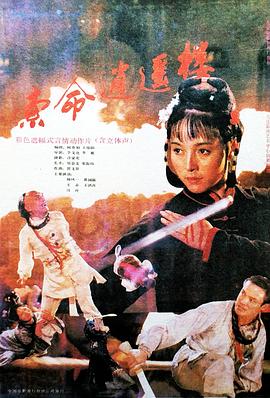威廉姆·h·梅西