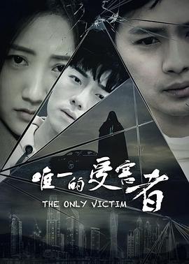 我在他乡挺好的在线观看免费完整版