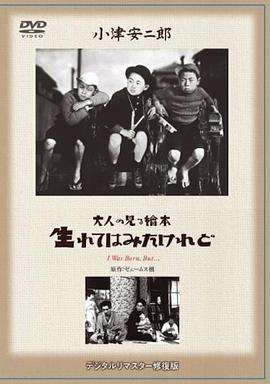 第六回 香车内终随平儿愿