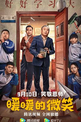 我爱男保姆电视剧
