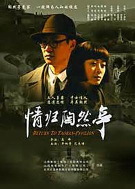 笨小孩电影