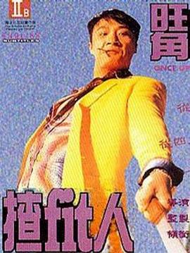ZOOM与人性ZOOM