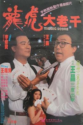 弥留之国的爱丽丝