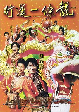 烽火影人