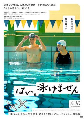 唐朝诡事录电视剧免费观看全集