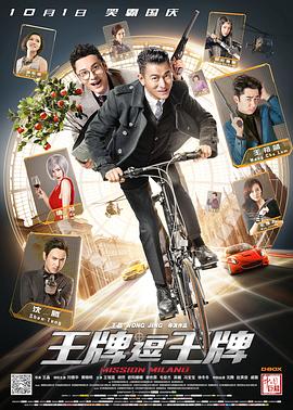 电视剧解忧公主