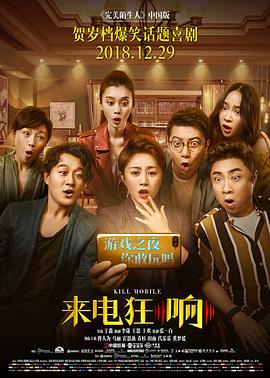 犯罪都市2高清完整免费观看