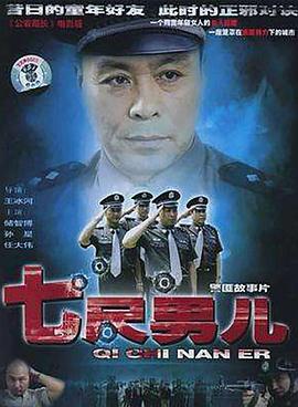 爱的被告国语版安徽