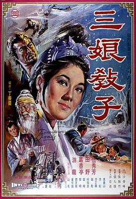 尔林影视