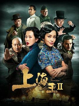 穿越谜团