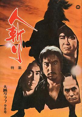 网球王子国语版