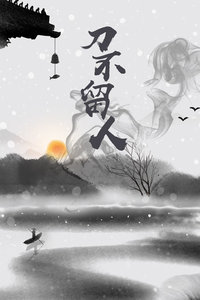 无敌在线观看免费完整版高清动漫