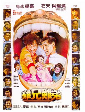 A片在线观看