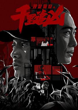 蓝雨电影免费观看全集