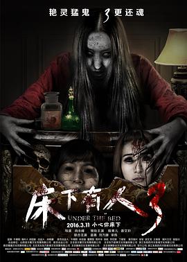 冲出绝境