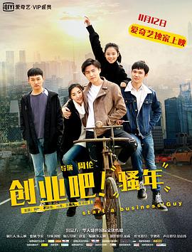 人生遥控器下载