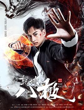 钟南山来遵义了吗