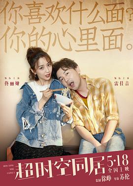 房客(糙汉)何璐
