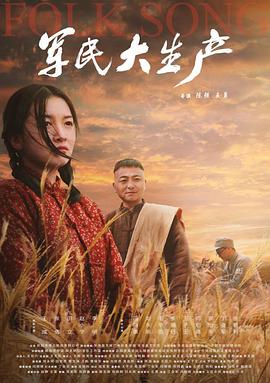 我本英雄35集免费观看
