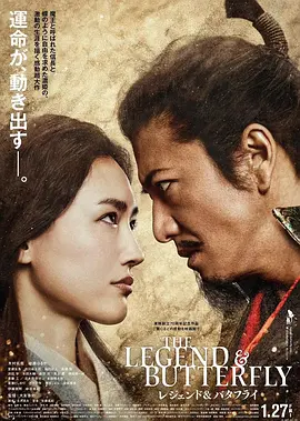 李冰冰大话西游2