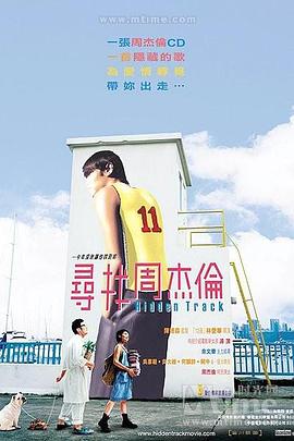 喷泉H1V3
