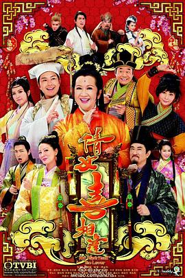 民警老林的幸福生活电视剧在线观看