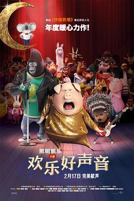 壮士出征