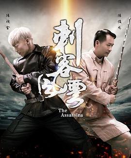 我是传奇高清下载