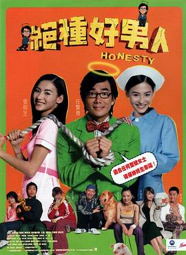 贝爷 奥巴马