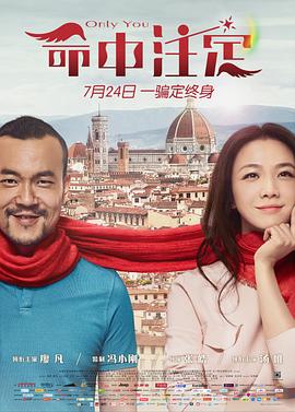 福星小子