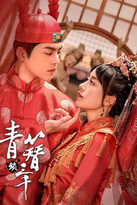 天启为什么抢主神令羽