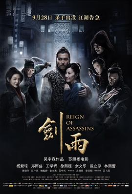 蔡一杰