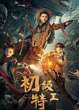 脱得全身精光图片