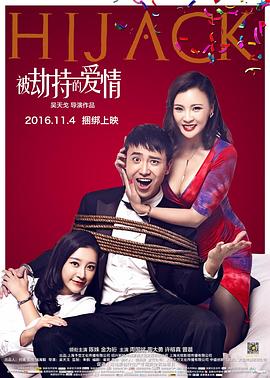 白色巨塔台湾版