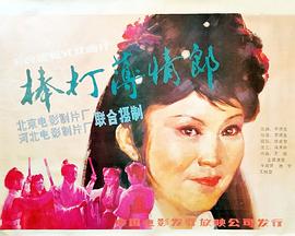 李娜照片
