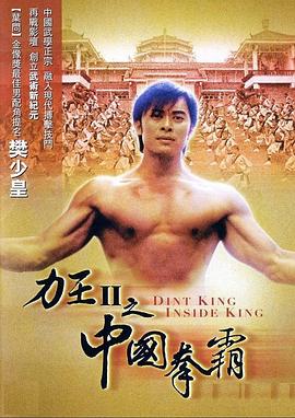 琉璃神