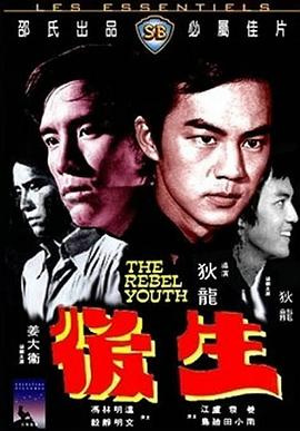 哈利波特6百度影音