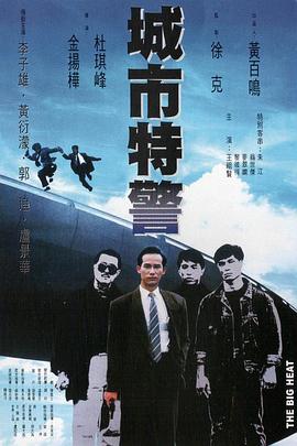 爱的守护免费观看全集
